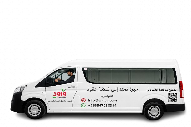 مركبة ورود الرمان - حافلة التوصيل